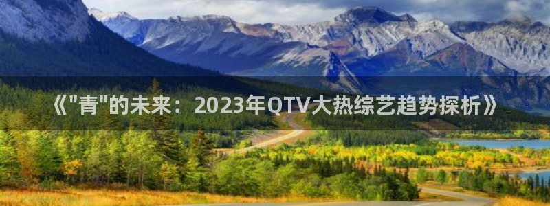 彩名堂计划怎么打不开了：《\